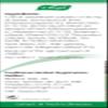 A.Vogel Echinaforce Hot Drink | Cold & Flu Echinacea Concentrate for Oral Solution with Elderberry | For the Relief of Cold & Flu Symptoms | 100ml view 4