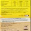 Schar Gluten Free Custard Creams, 125g view 3