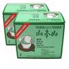 2 x Japanese (Sencha) Green Tea by YamaMotoYama - 16 Bags view 1