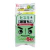 Super fall kun sodium sesquicarbonate S-714 view 1