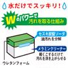Super fall kun sodium sesquicarbonate S-714 view 3