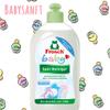 Frosch Baby Accessories Washing-Up Liquid 0.5 L - Pack of 8 Bottles view 3
