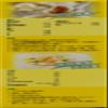 Knorr Kingsford Corn Starch 420 g (Pack of 6) view 2