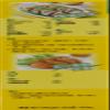 Knorr Kingsford Corn Starch 420 g (Pack of 6) view 4