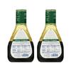 Ken's Steak House Balsamic Vinaigrette Pack of 2 view 3