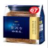 AGF Maxim Japan luxury instant coffee special blend 135g view 1