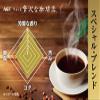 AGF Maxim Japan luxury instant coffee special blend 135g view 4