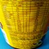 Chocolate Powder Drink / Achocolatado - Toddy 400g view 3