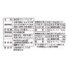 Hakubaku friendly rooibos blend tea 8gX20P view 2