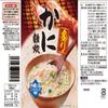 Amano Foods Freeze Dry Broiled Crab Porridge of Rice and Vegetables 6 Meals x 1 Box Japan view 2
