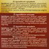 (2 Pack) - Yogi Tea - Men's Tea | 17 Bag | 2 PACK BUNDLE view 3