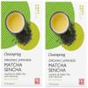 (2 Pack) - Clearspring - Matcha Green Tea | 40g | 2 PACK BUNDLE view 1