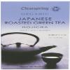 (2 Pack - Clearspring - Organic Hojicha Green Tea | 20 Bag | 2 PACK BUNDLE view 1