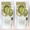 (2 Pack) - Clearspring - Org Matcha Green tea Premium | 40g | 2 PACK BUNDLE view 1