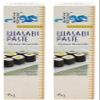 (2 Pack) - Blue Dragon - Wasabi Paste | 45g | 2 PACK BUNDLE view 1