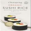 (2 Pack - Clearspring - Sushi Rice | 500g | 2 PACK BUNDLE view 1