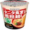 AceCook Noodle Harusame Tanita Restaurant Tan Tan Ramen 41g6 Japan Cup Noodles view 1