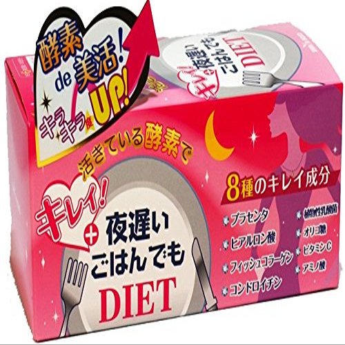 DIET at night late rice (diet) + clean about 30 days