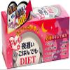 DIET at night late rice (diet) + clean about 30 days view 1