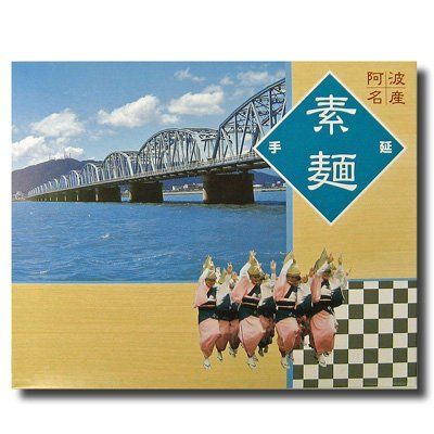 Eight hundred Xiu solder hand total Somen 1.25Kg (NakaFutoshi) 125g10 TabaIri