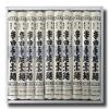 Eight hundred Xiu solder hand total Somen 1.25Kg (NakaFutoshi) 125g10 TabaIri view 3