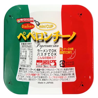 Tokyo lamian peperoncino one meal 36gX10 meal