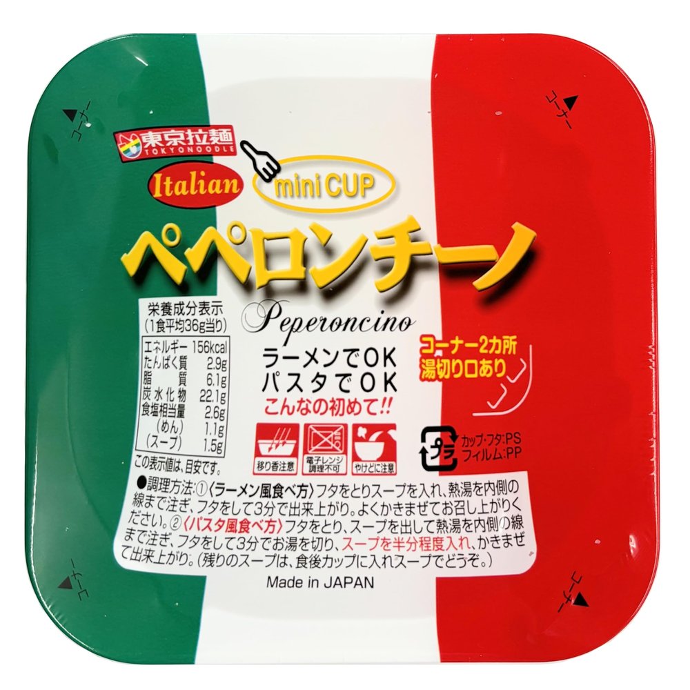 Tokyo lamian peperoncino one meal 36gX10 meal