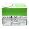 [ 2 x 250 g (10 x 25 g)] Gold KILI Instant Matcha Latte / Matcha Latte view 3
