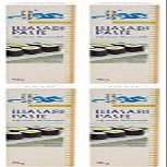 (4 PACK) - Blue Dragon - Wasabi Paste | 45g | 4 PACK BUNDLE