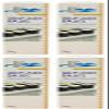 (4 PACK) - Blue Dragon - Wasabi Paste | 45g | 4 PACK BUNDLE view 1