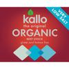 (4 PACK) - Kallo - Org Beef Stock Cubes Low Salt | 51g | 4 PACK BUNDLE view 2