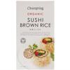(3 PACK) - Clearspring - Sushi Brown Rice | 500g | 3 PACK BUNDLE view 2