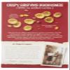 (4 PACK) - Natures Path - Mesa Sunrise | 355g | 4 PACK BUNDLE view 2