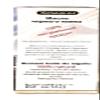 Hemani Black Seeds Oil 60ml by Hemani view 2