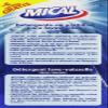 MICAL 5 in 1 Detergent in Dishwasher Tablets 32 Tablets x 20 g view 2