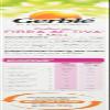 Gerbl - Active Fibers Biscuit - 400g view 2