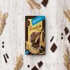 Bicentury - Multicereals bar sarialis - 93g - Chocolate Negro view 2