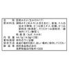 Asahimatsu Foods Co,Ltd Raw Miso Stamine Entry Bag Leek Length Three Meal 44.7gX10 Bags view 2