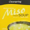 Clearspring Organic White Miso Instant Soup with Tofu (4 per Pack - 40g) - Pack of 2 view 1
