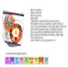 Woori's Ready to Eat Bibimbap Korean Mixed Rice Bowl100g (3.53oz) 335 Kcal - (KIMCHI, 2 PACK) view 2