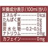 250mlX24 this Asahi six-rowed barley tea view 2