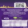 Cadbury Instant Hot Chocolate Fairtrade (400g) - Pack of 2 view 2