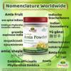 Amla Fruit (Gooseberry) Powder view 3