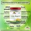 Amla Fruit (Gooseberry) Powder view 4