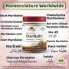 Harad (Haritaki) Powder view 3