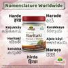 Harad (Haritaki) Powder view 4