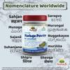 Moringa Oleifera (Drumstick) Powder view 4