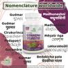 Ayushya Gymnema Sylvestre (Madhunaashini) Capsule, 500 mg Pure Extract, 60 Capsules view 4