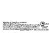 Aloince Ode Cream S 35g view 2