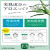 Aloince Ode Cream S 35g view 3